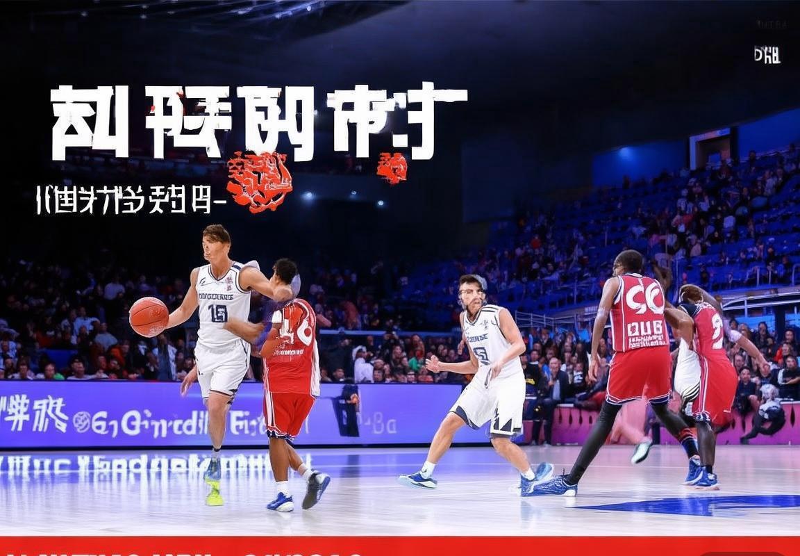 2018-2019赛季粤晋对决：易建联压哨三分逆转与精神对决回顾(图1)